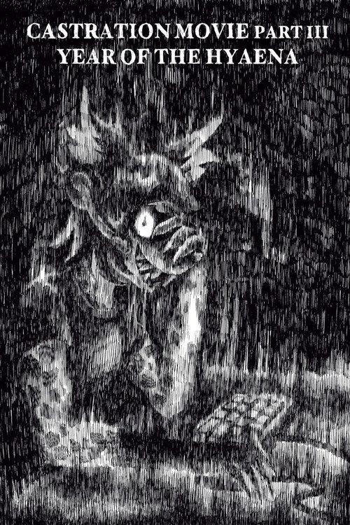 Castration Movie ⅗ Year of the Hyaena