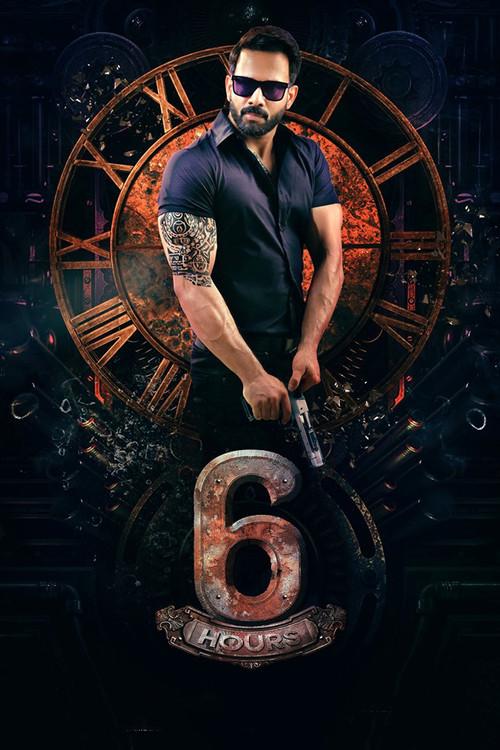 6 ഹവേഴ്സ്