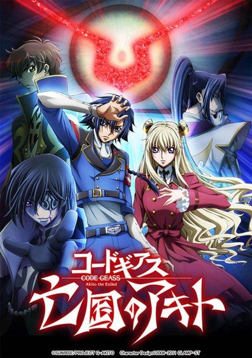 Code Geass: Akito the Exiled – Upadek jasności