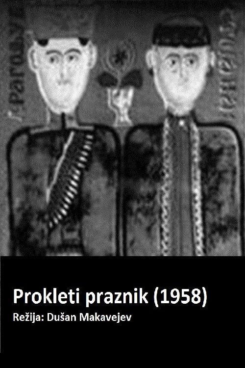 Prokleti praznik