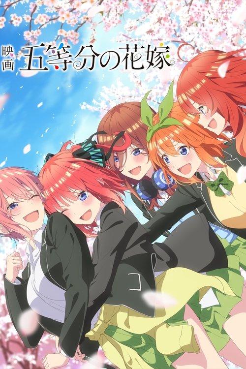 Gotoubun no Hanayome Movie