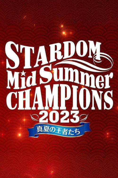 STARDOM MidSummer Champions 2023〜真夏の王者たち〜