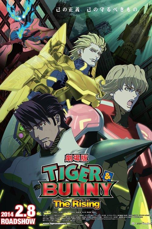 Tiger & Bunny Movie 2: The Rising