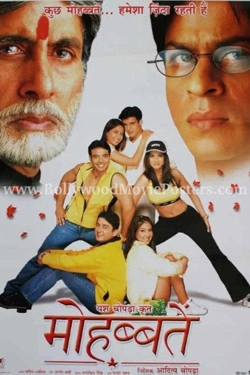 मोहब्बतें