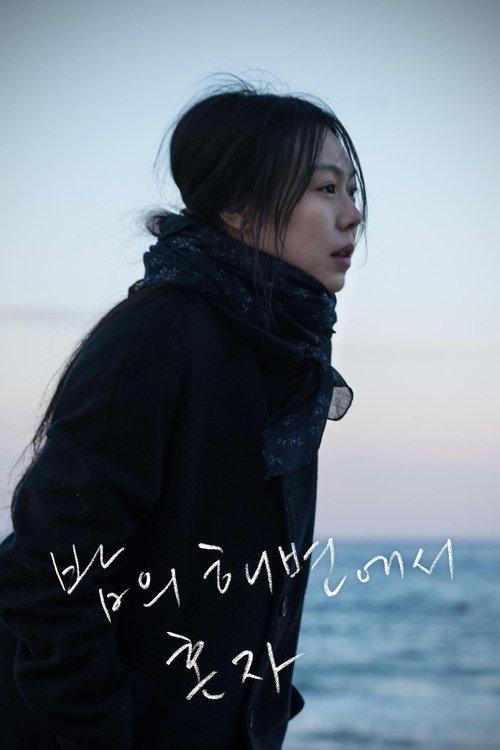 Samotnie na plaży pod wieczór