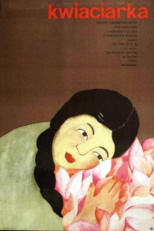 꽃파는 처녀