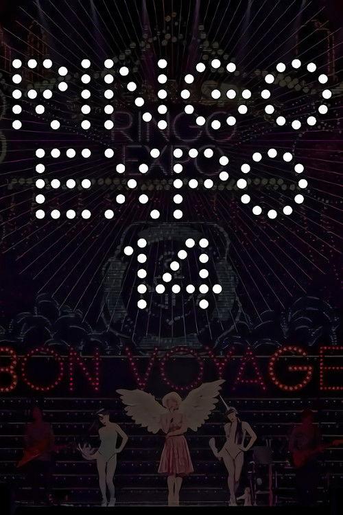 (生)林檎博'14 -年女の逆襲-