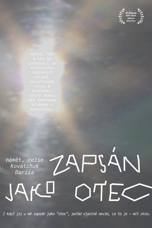Записаний як батько