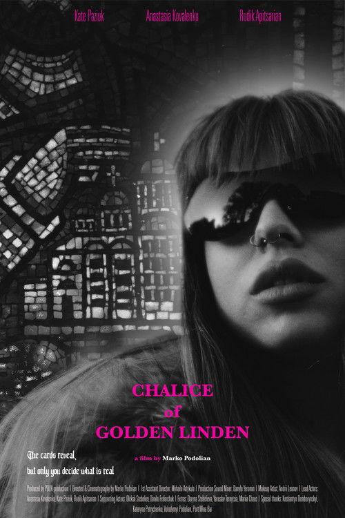 Кубки золотої липи