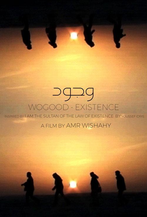 Wogood
