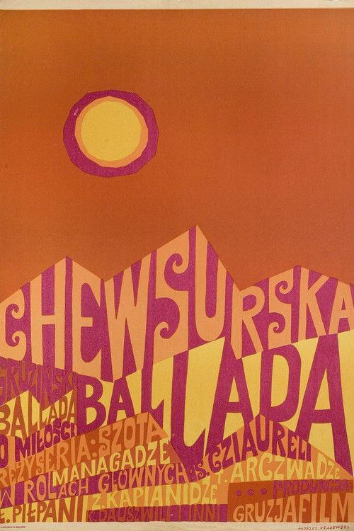 ხევსურული ბალადა