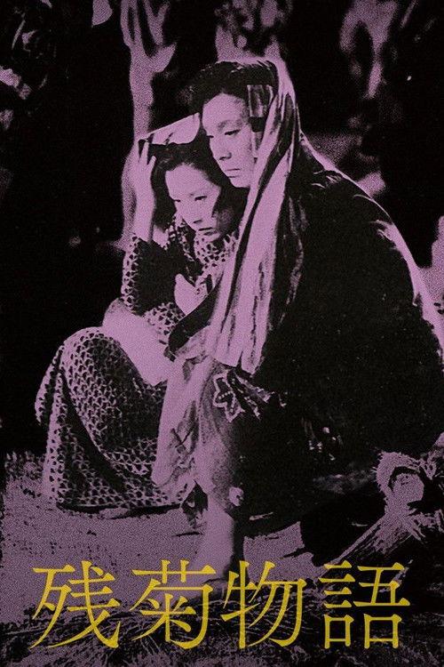 Opowieść o późnych chryzantemach