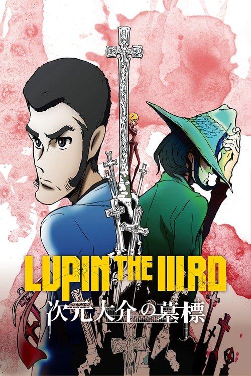 Lupin the IIIrd: Jigen Daisuke no Bohyou