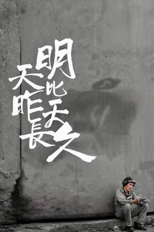 Jutro będzie dłuższe niż wczoraj