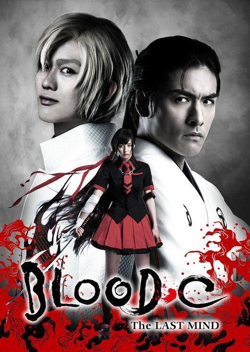 舞台 BLOOD-C ~The LAST MIND~