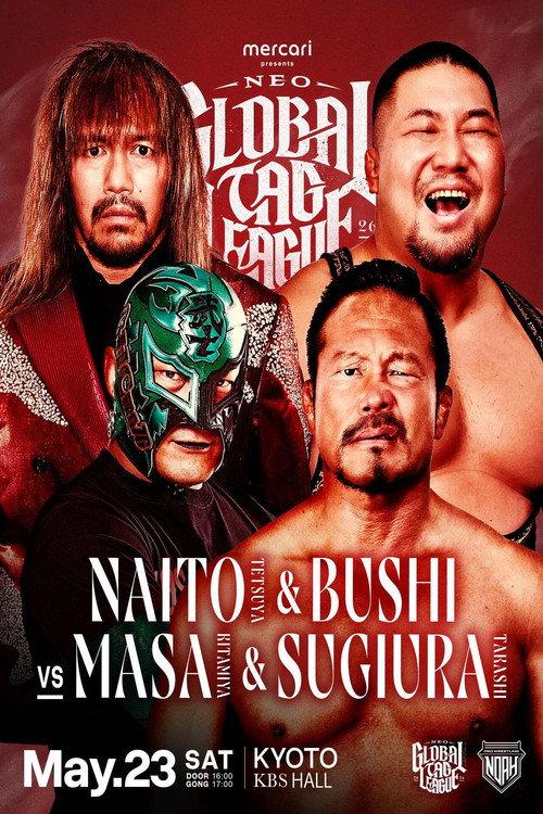 メルカリPresents NEO GLOBAL TAG LEAGUE 2026
