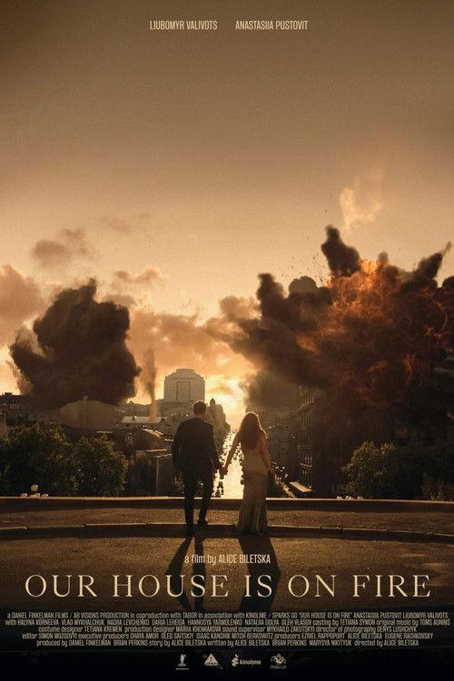 Наш дім у вогні