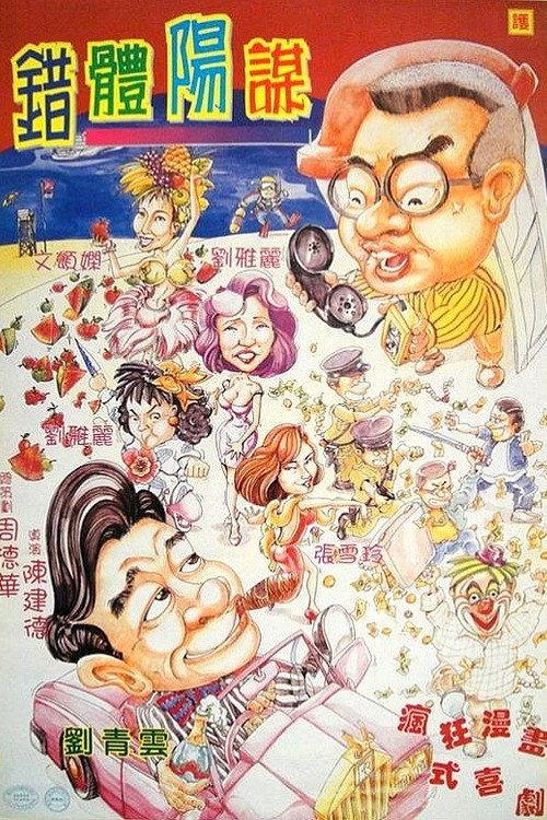 摩登菩呢提
