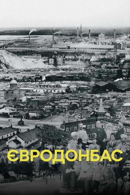 Євродонбас