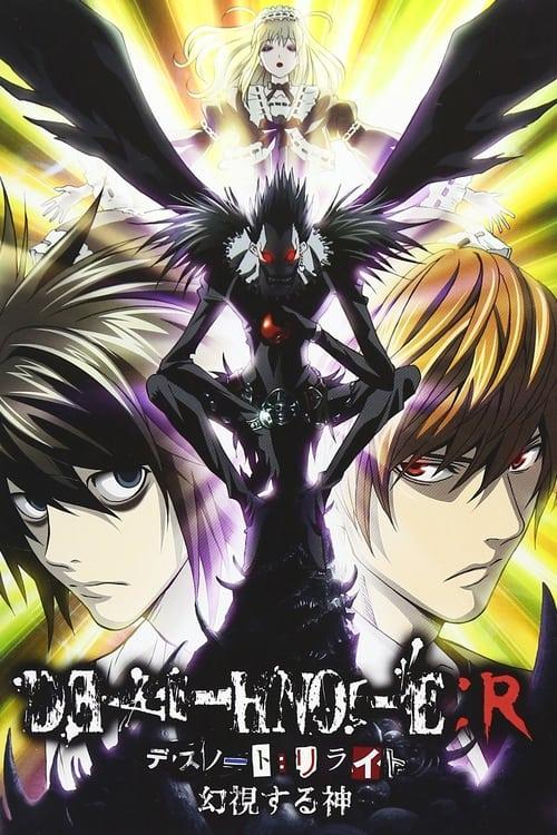 DEATH NOTE リライト ~幻視する神~