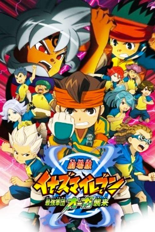 Inazuma Eleven - Ostateczna siła. Drużyna Ogrów atakuje