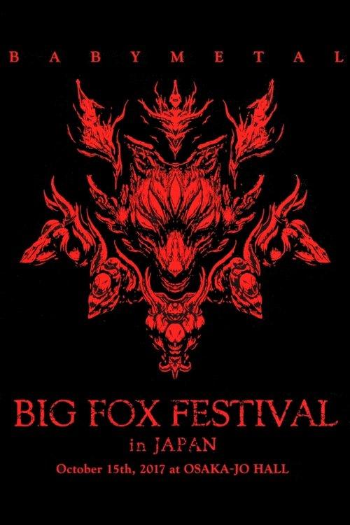 BABYMETAL - Big Fox Festival in Japan
