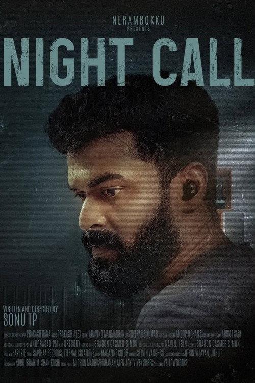 നൈറ്റ് കോൾ