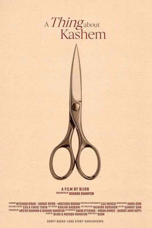 A Thing about Kashem