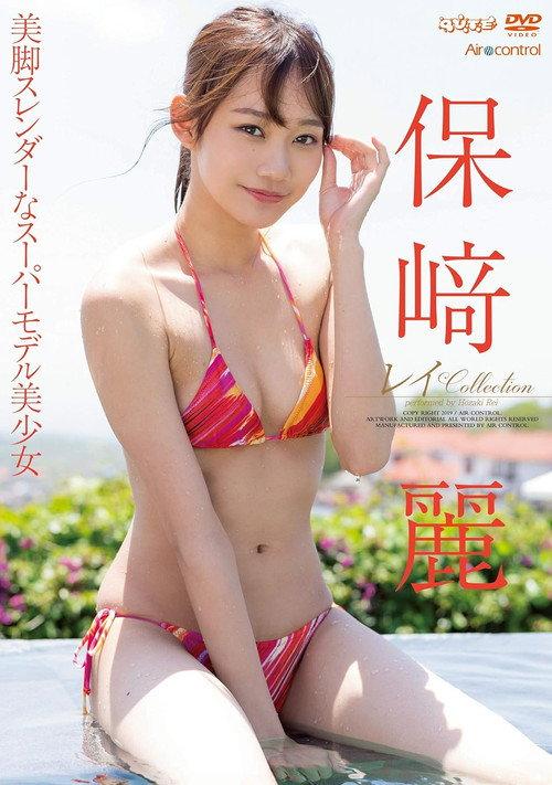 レイ Collection 保崎麗