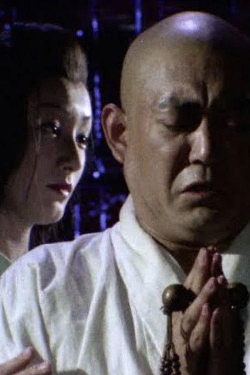 日本名作怪談劇場 高野聖