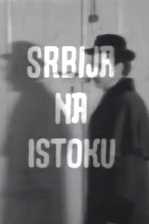 Srbija na Istoku