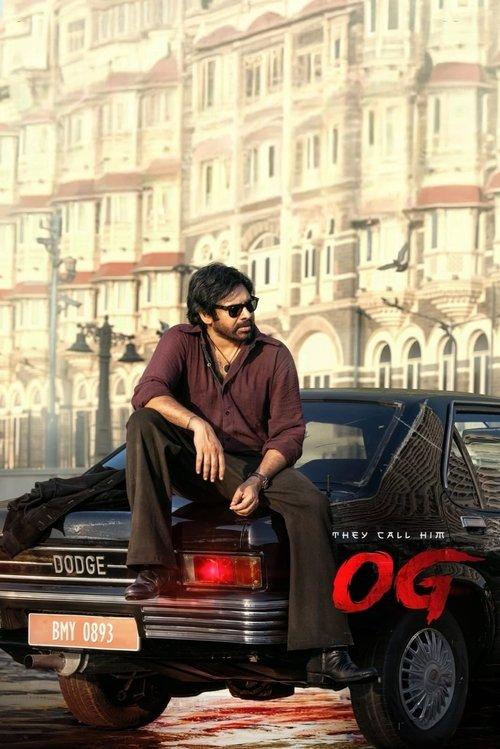 దె కాల్ హిమ్ ఓజి