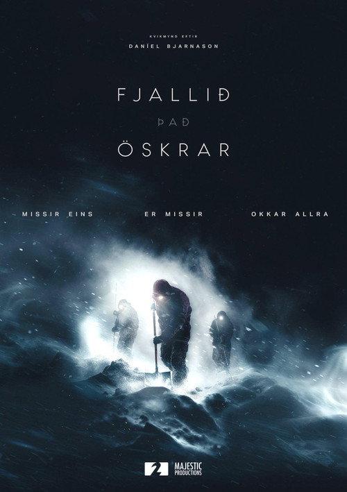 Fjallið það öskrar