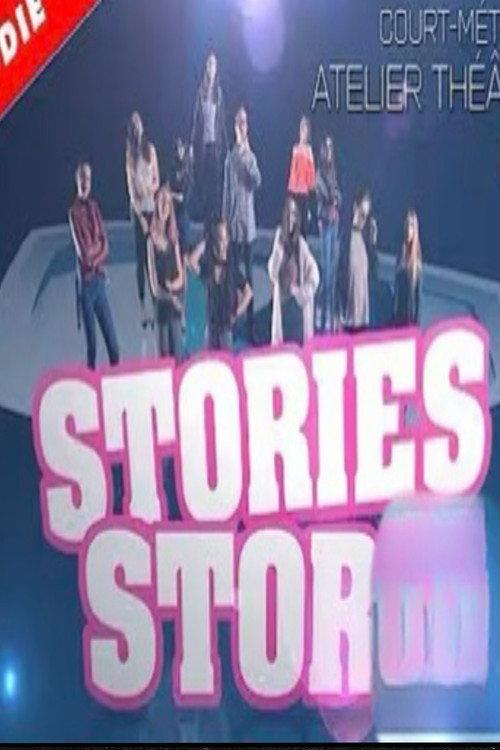 SECRET STORY - PARODIE