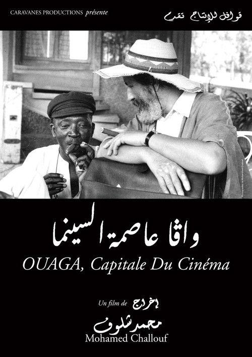 Ouaga, Capitale du cinéma