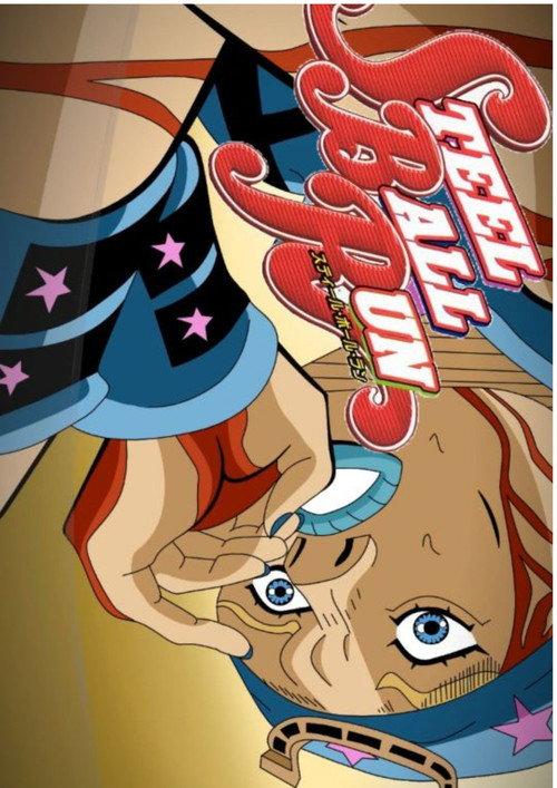 The Race Begins - Jojo's Bizarre Adventure Part 7 Animation