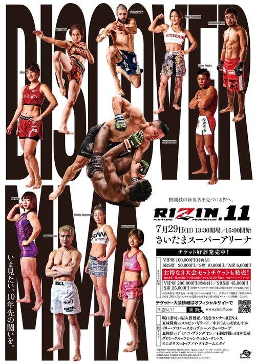 RIZIN.11