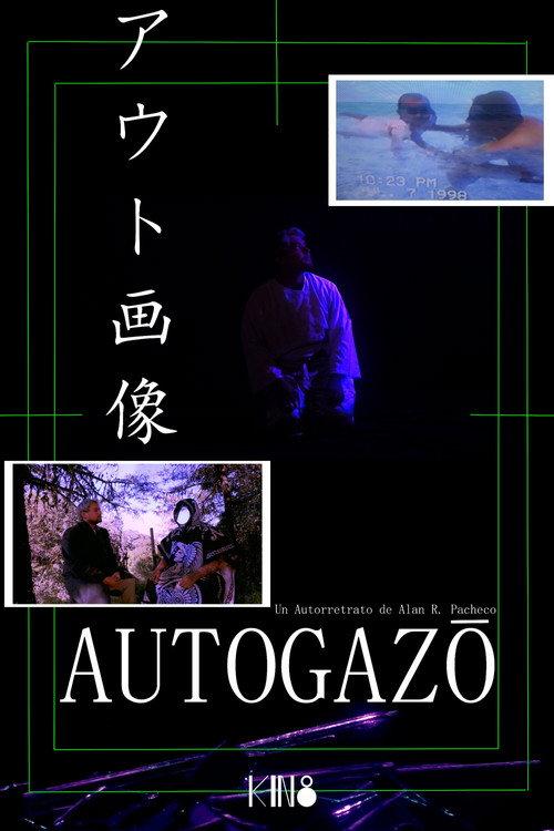 アウト画像 Autogazō