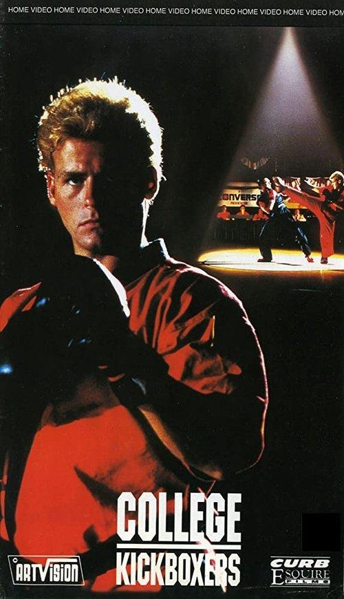 Szkoła Kickboxerów