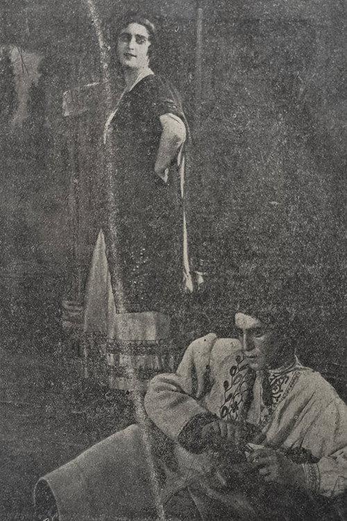 Вий