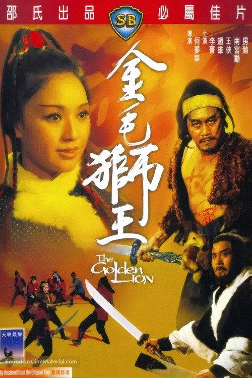 Jin mao shi wang