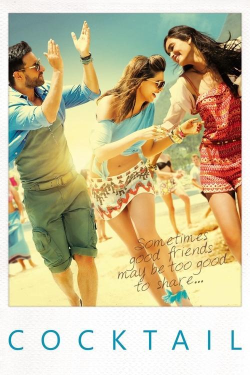 कॉकटेल