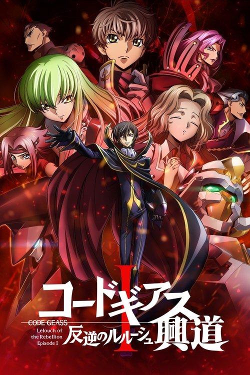 Code Geass: Lelouch of the Rebellion I - Initiation