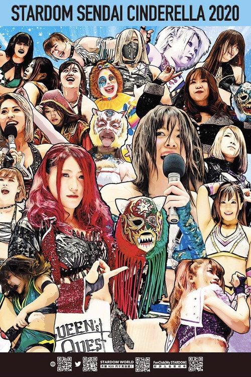 STARDOM SENDAI CINDERELLA 2020