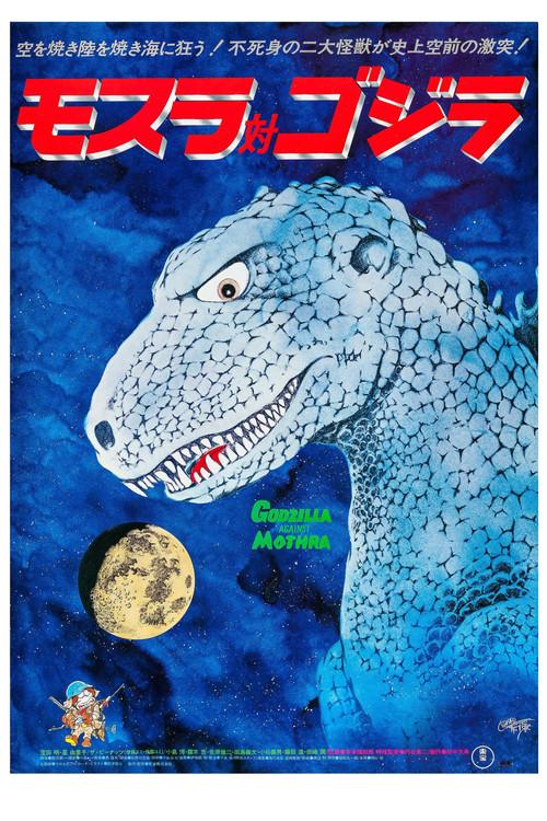 Mothra kontra Godzilla