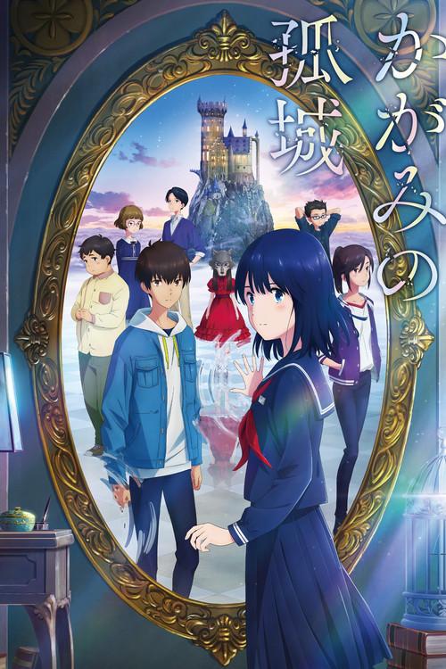 Zamek po drugiej stronie lustra