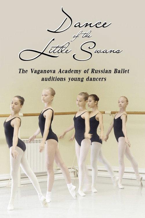 Dance of the Little Swans