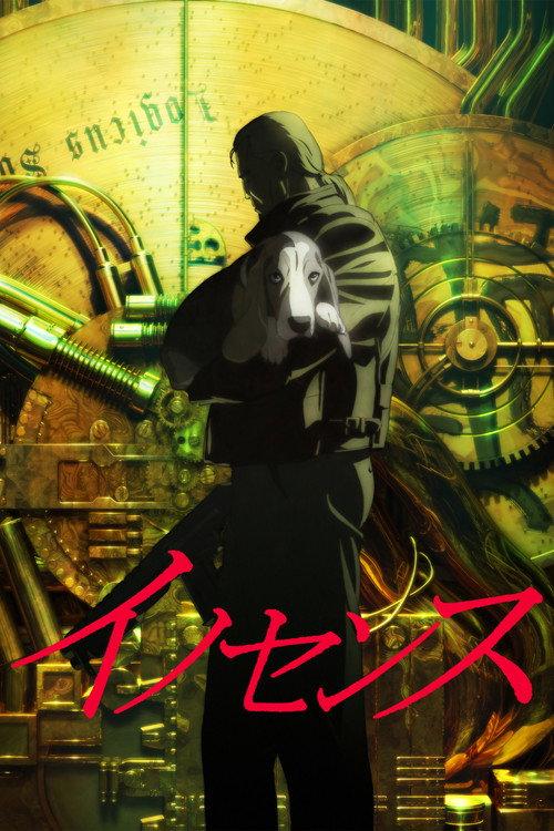 Ghost in the Shell 2: Niewinność