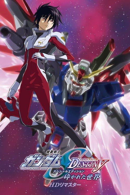 Mobile Suit Gundam SEED Destiny Special Edition I - The Broken World