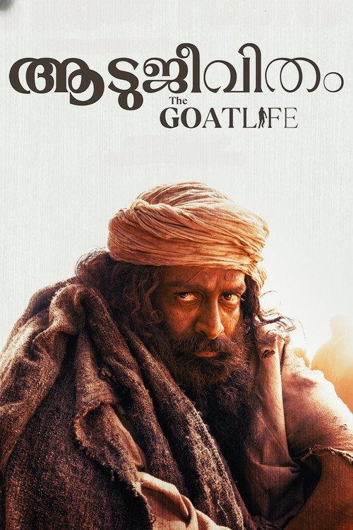 Aadu Jeevitham